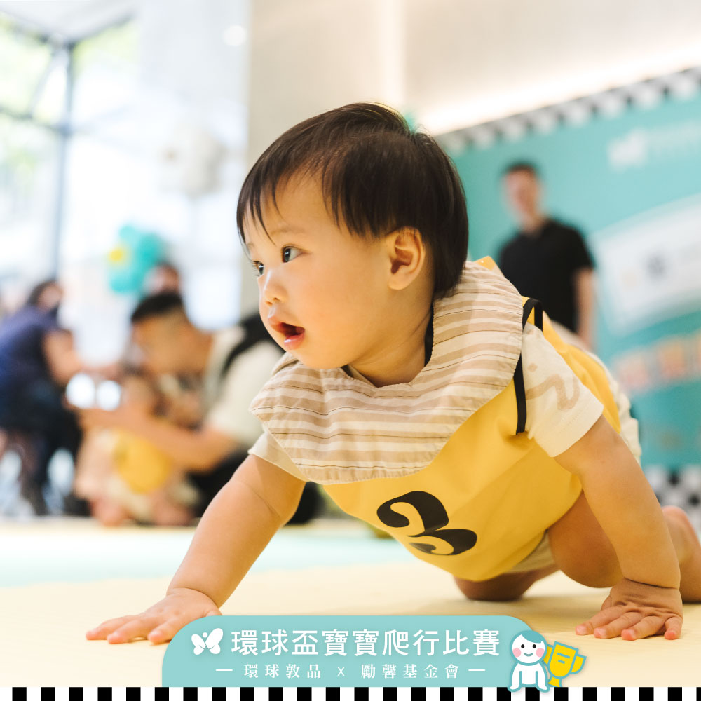 寶寶爬爬12.jpg (124 KB)