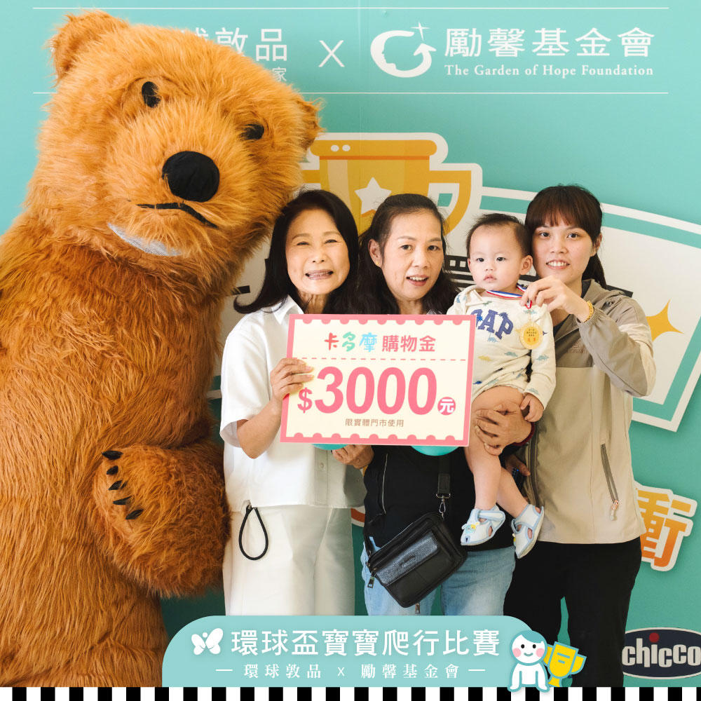 寶寶爬爬8.jpg (231 KB)
