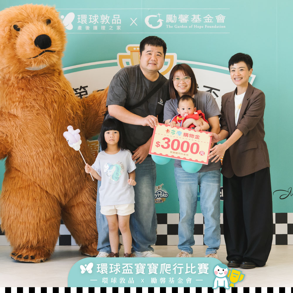寶寶爬爬9.jpg (217 KB)