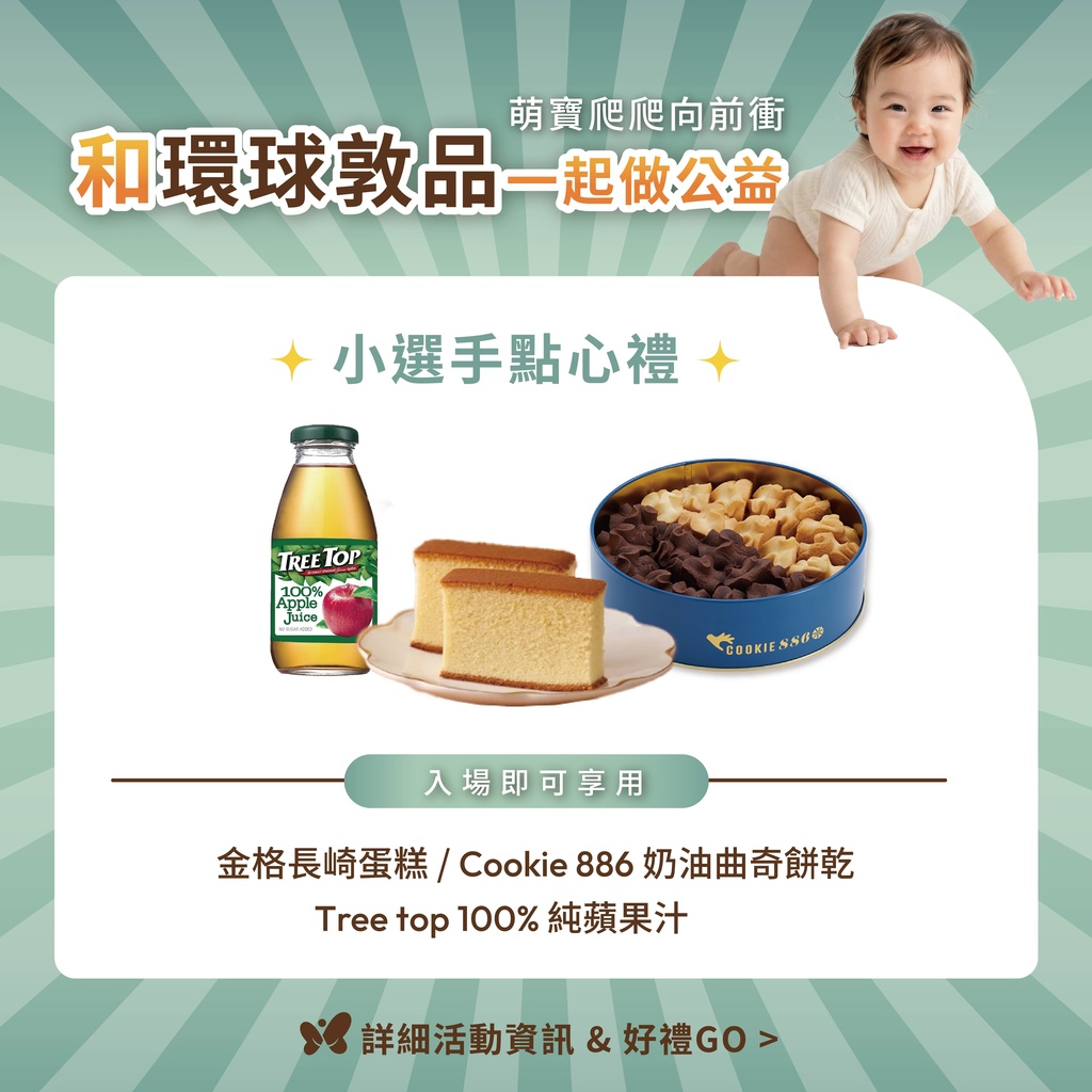 寶寶爬行0320_03.jpg (197 KB)