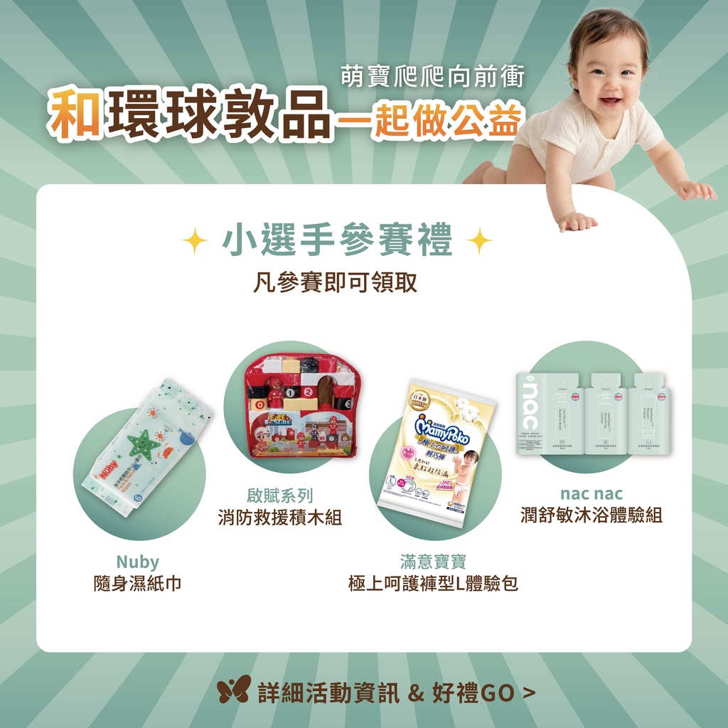 寶寶爬行0320_04.jpg (206 KB)