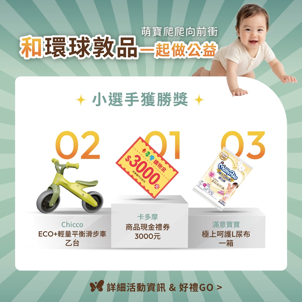 寶寶爬行0320_05.jpg (206 KB)