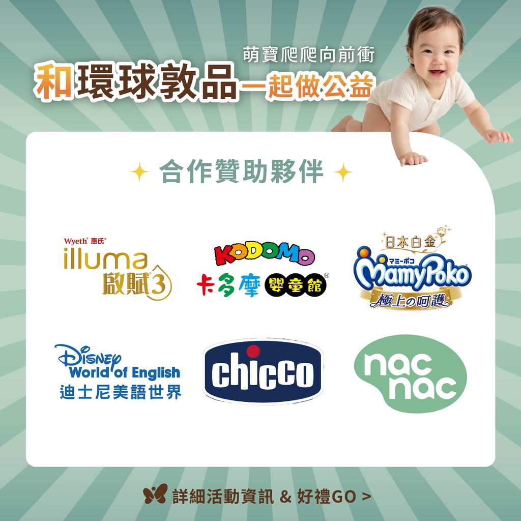 寶寶爬行0320_06.jpg (202 KB)