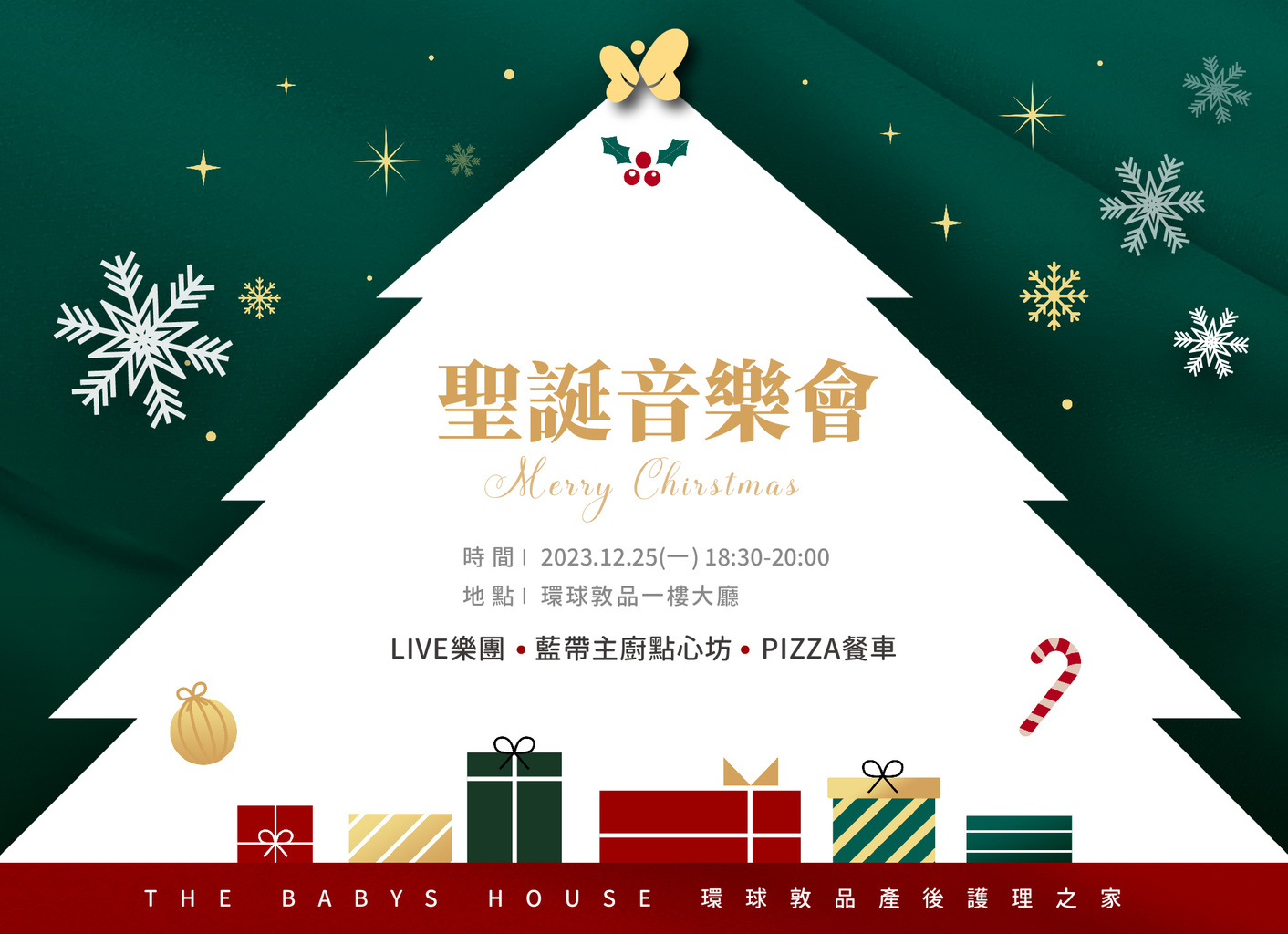 聖誕節-FB-03.jpg (329 KB)